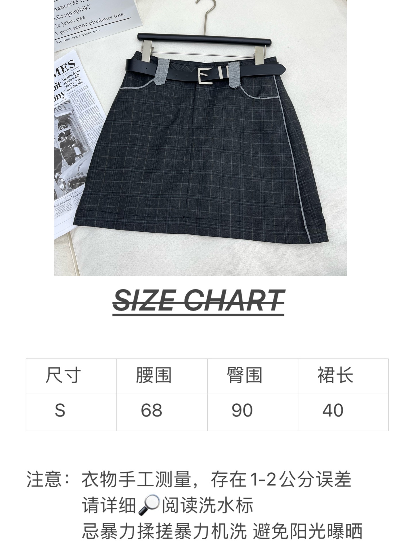 YSL 2024 Collection: High-End Quality Female Clothes with Stale Pants Skirt - 图片 7