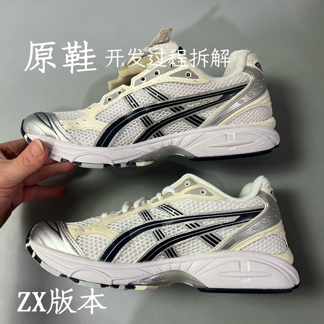 图片[2]-原鞋对比🆚n【ZX版本】亚瑟士Asics Gel-Kayano 14系列GEL-K14  复古舒适 织物合成革减震防滑耐磨 低帮 休闲跑步鞋n市场顶级版本n原装纸板楦头开发独家私模五层组合大底原厂定制缓震硅胶加持 原盒原配 官方四联吊牌n一比一同步原鞋工艺和用料n后跟一样采用了GEL缓震胶整体系列设计非常的科技感！n锻炼跑步的同时让你一样时尚百搭！ 尺码：36-45 编码：NM250270-鞋库