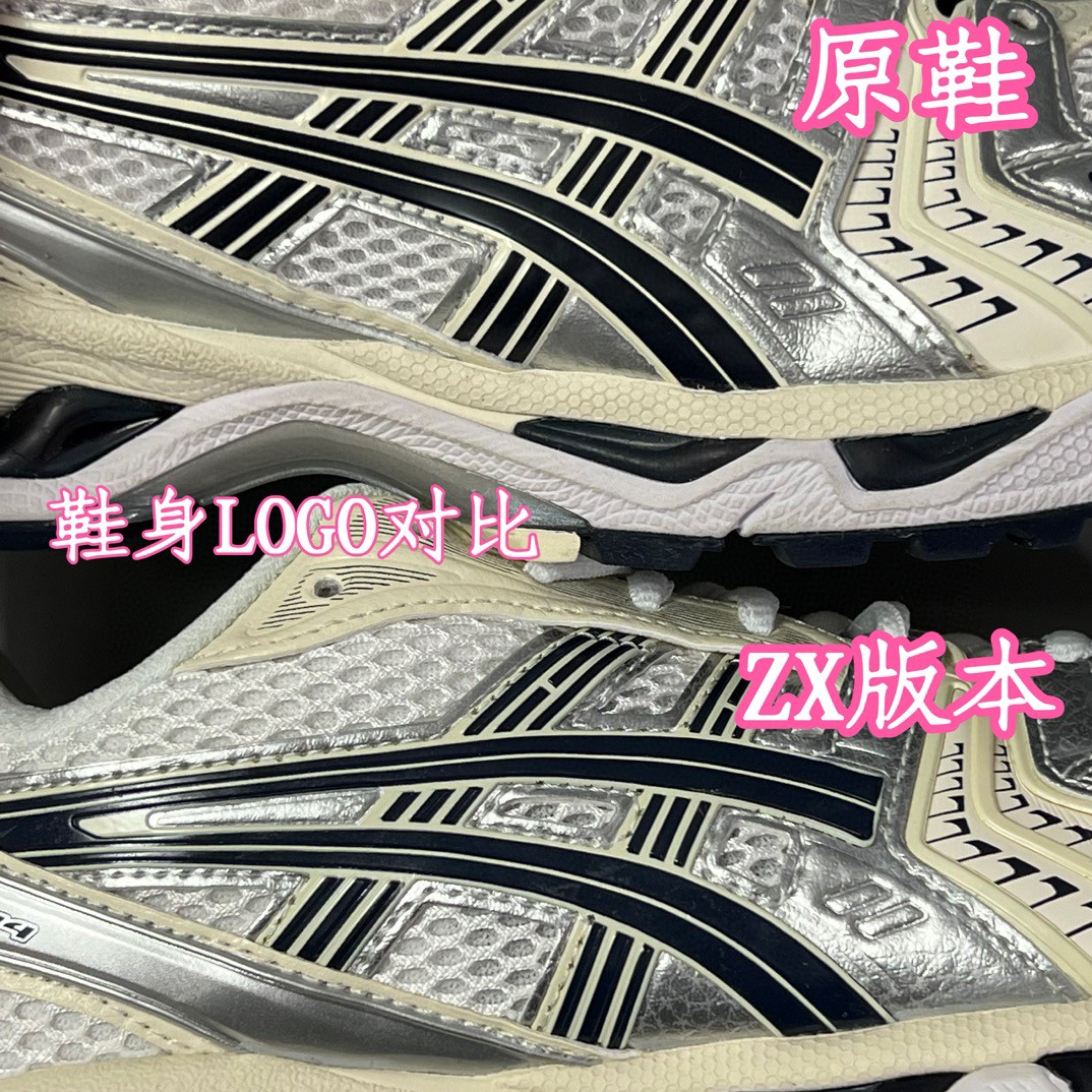 图片[9]-原鞋对比🆚n【ZX版本】亚瑟士Asics Gel-Kayano 14系列GEL-K14  复古舒适 织物合成革减震防滑耐磨 低帮 休闲跑步鞋n市场顶级版本n原装纸板楦头开发独家私模五层组合大底原厂定制缓震硅胶加持 原盒原配 官方四联吊牌n一比一同步原鞋工艺和用料n后跟一样采用了GEL缓震胶整体系列设计非常的科技感！n锻炼跑步的同时让你一样时尚百搭！ 尺码：36-45 编码：NM250270-鞋库