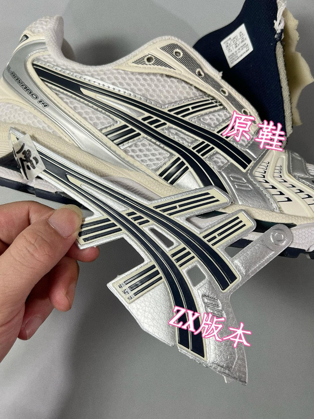 图片[7]-原鞋对比🆚n【ZX版本】亚瑟士Asics Gel-Kayano 14系列GEL-K14  复古舒适 织物合成革减震防滑耐磨 低帮 休闲跑步鞋n市场顶级版本n原装纸板楦头开发独家私模五层组合大底原厂定制缓震硅胶加持 原盒原配 官方四联吊牌n一比一同步原鞋工艺和用料n后跟一样采用了GEL缓震胶整体系列设计非常的科技感！n锻炼跑步的同时让你一样时尚百搭！ 尺码：36-45 编码：NM250270-鞋库