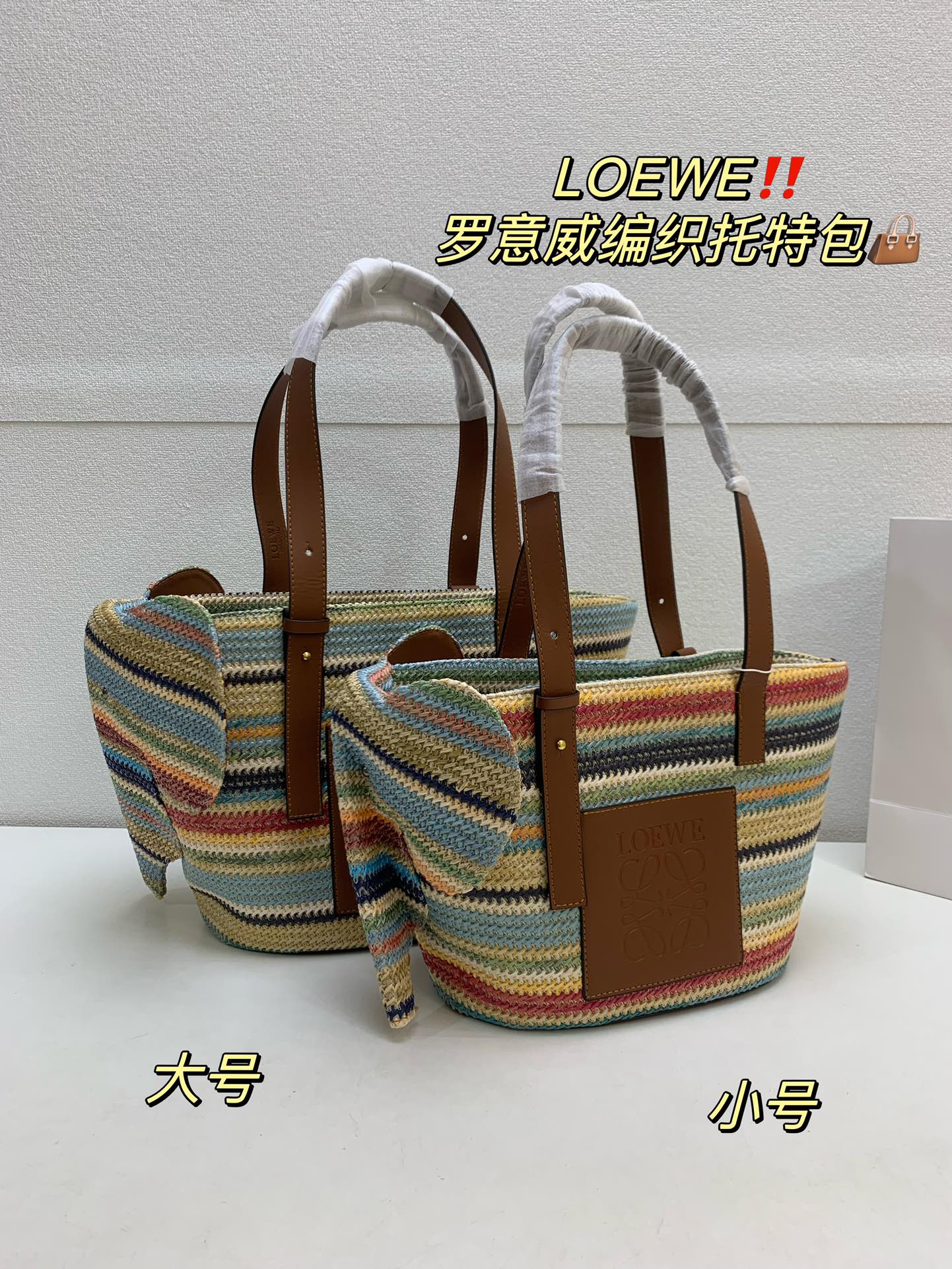 Loewe תיקים תיקי טוט Weave צמח אוסף קיץ