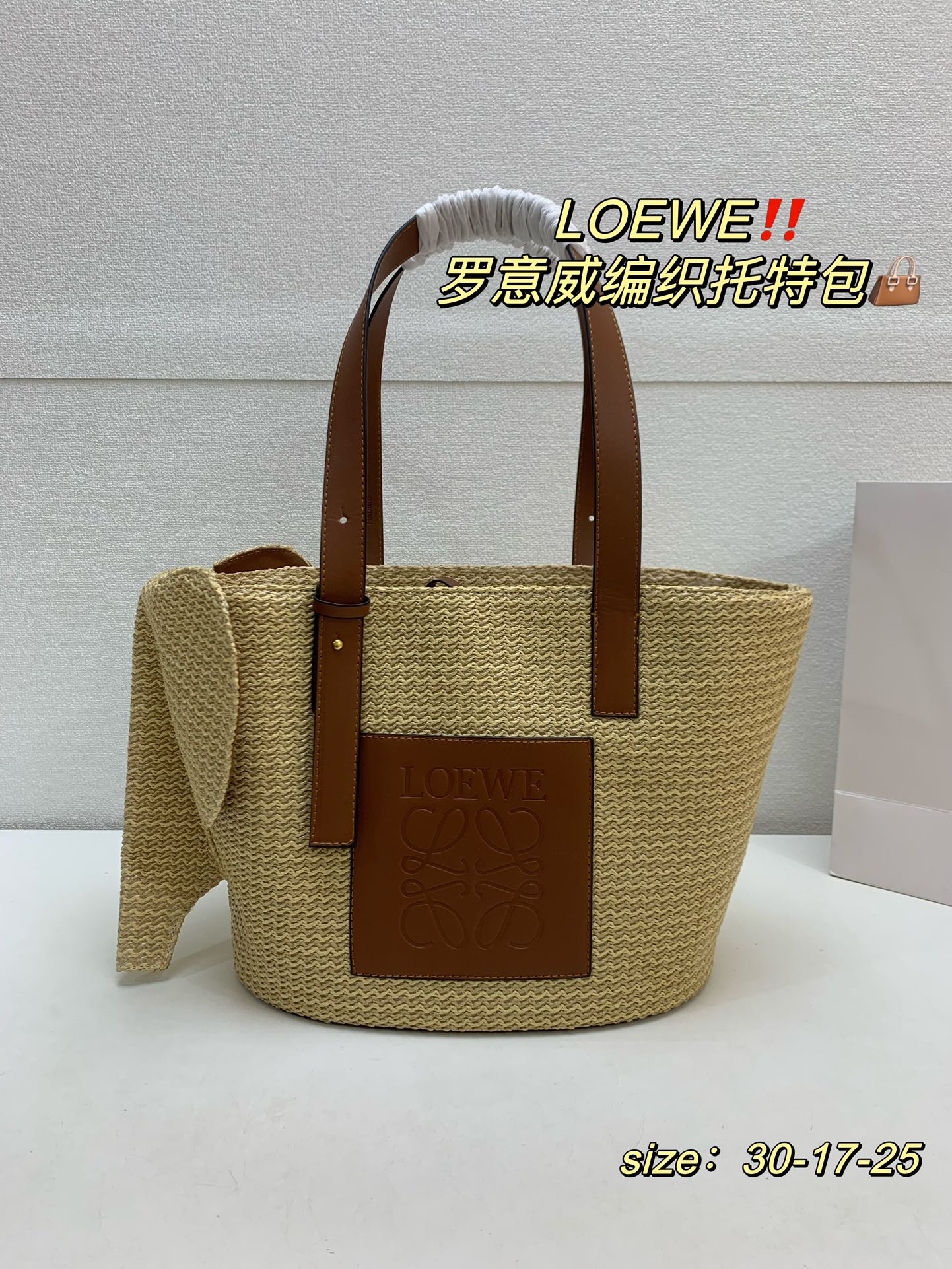 Loewe תיקים תיקי טוט Weave צמח אוסף קיץ