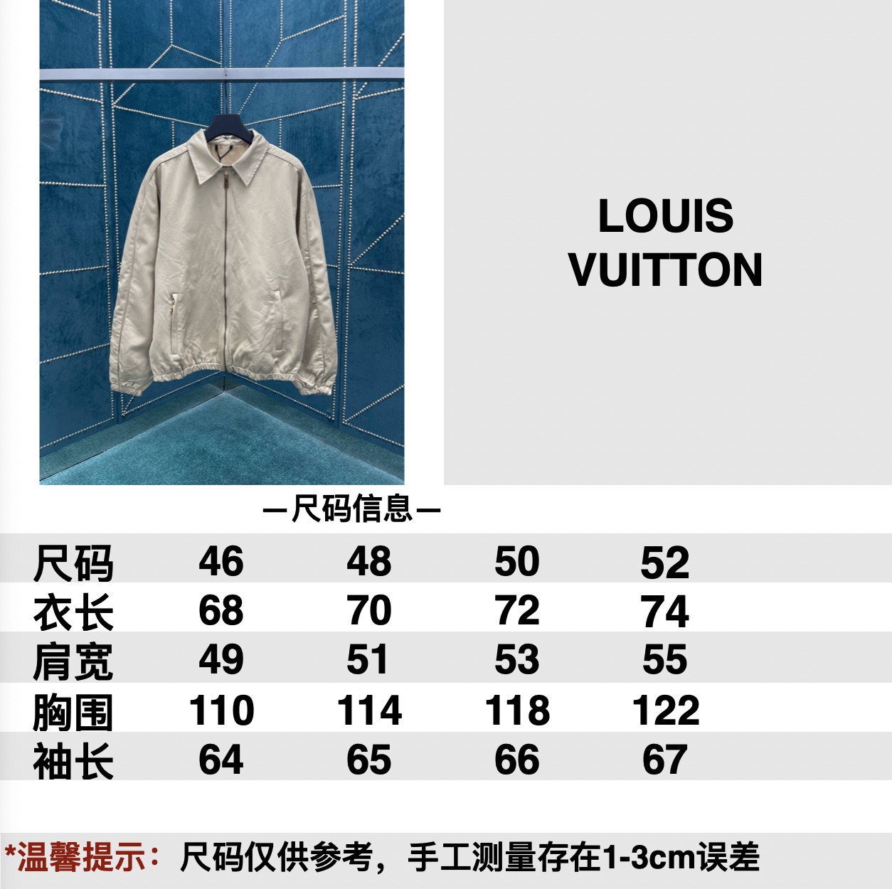 Louis Vuitton AAA