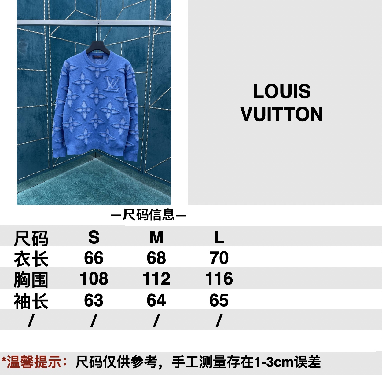 Louis Vuitton AAA+