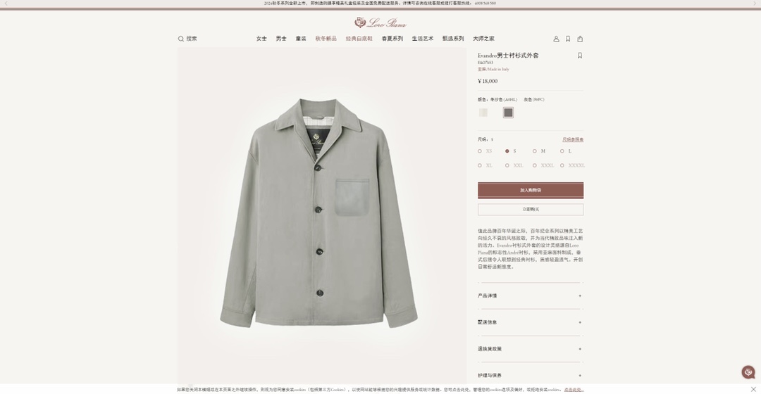 men-clothes.109381