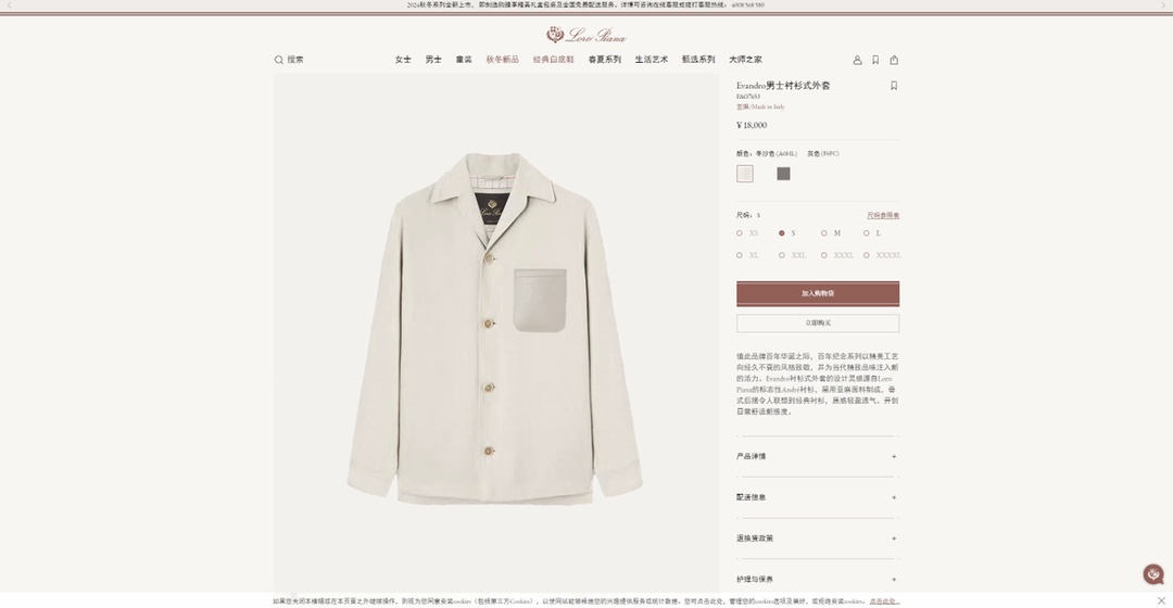 men-clothes.109381