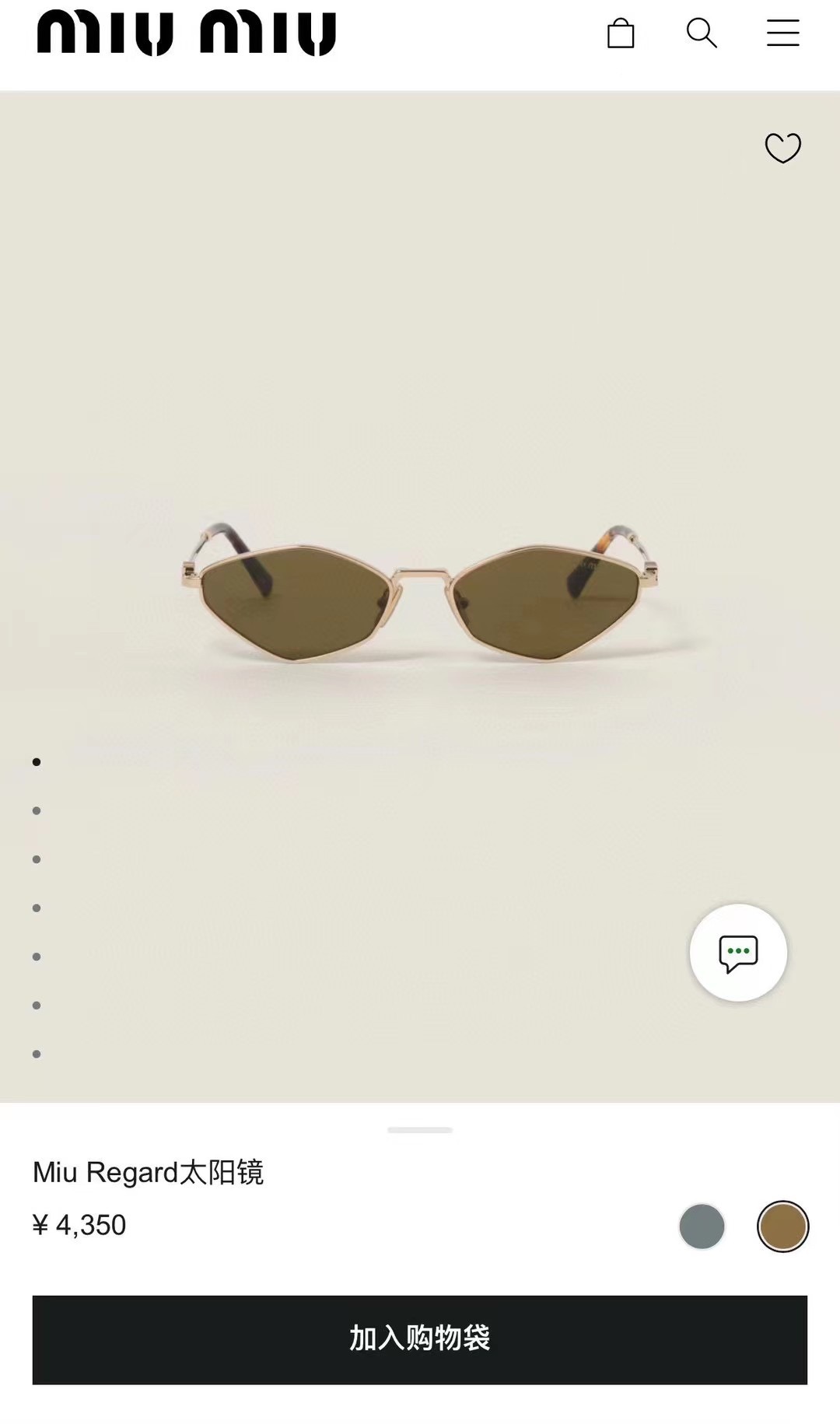 NO:267017,Factory direct sales price. Arrival Arrival MIU M* MODEL:SMU 56ZS SIZE56 port 17-glasses sunglasses, glasses, miumiu19860909工厂直销价.到货 到货 MIU M* MODEL:SMU 56ZS SIZE56口17-眼镜墨镜太阳镜,眼镜,miumiu,glasses