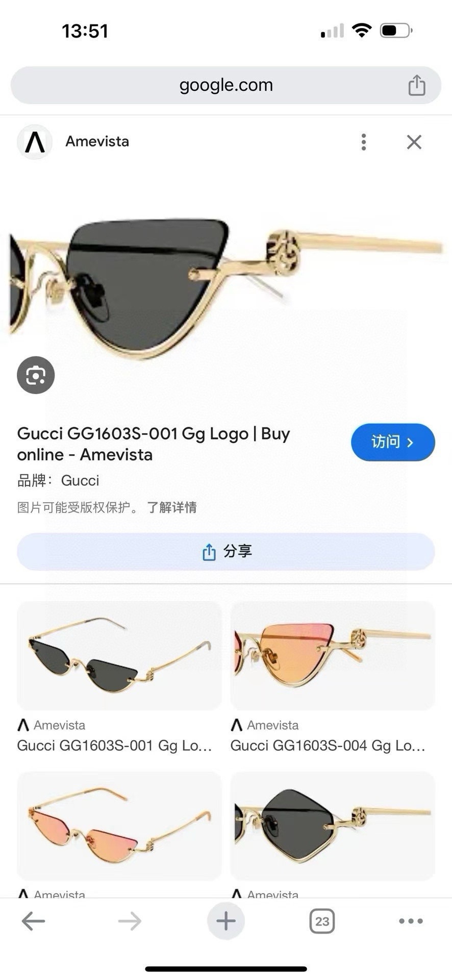 NO:267015,All colors arrive GUCC*MODELGG1603SSIZE29 port 21-glasses sunglasses, glasses, gucci19860909齐色到货 GUCC*MODELGG1603SSIZE29口21-眼镜墨镜太阳镜,眼镜,gucci,glasses