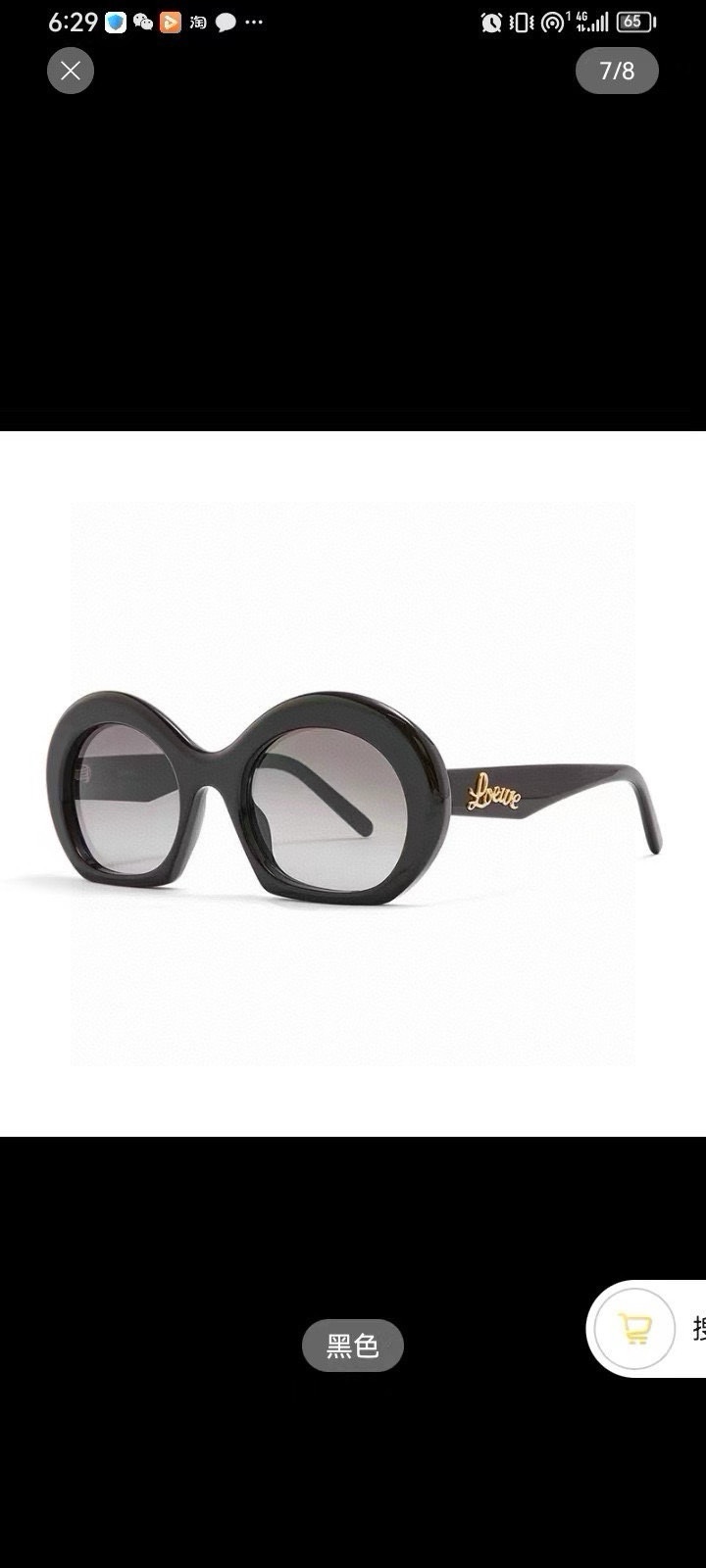 NO:267021,LOE*E ModelLW40077I Size52-port 21-143 glasses sunglasses sunglasses, glasses, loewe, loewe19860909LOE*E 罗意威 ModelLW40077I Size52口21-143眼镜墨镜太阳镜,眼镜,loewe,loewe,glasses