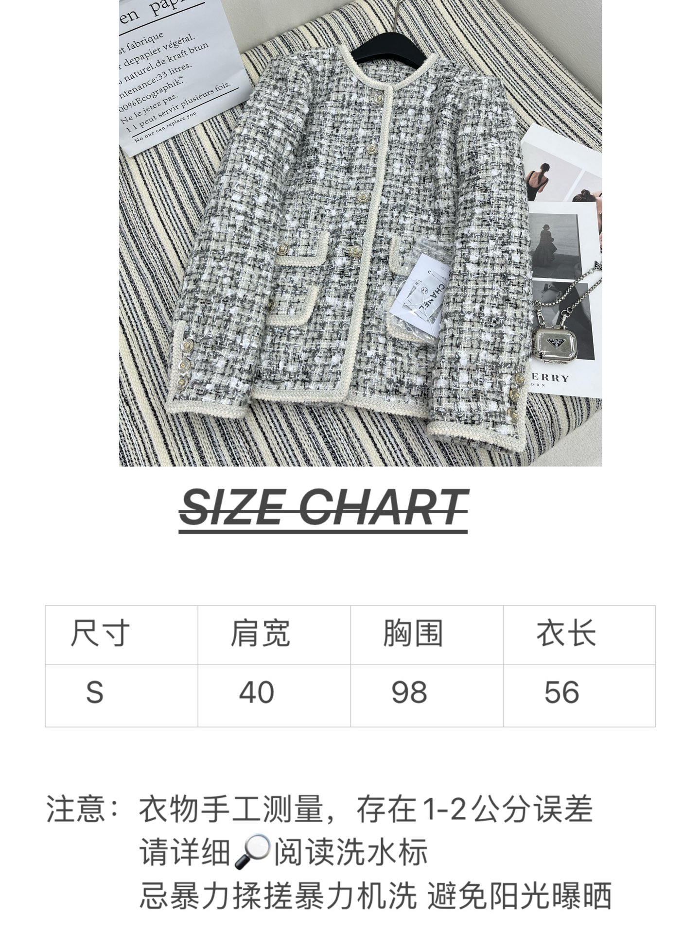 4/爆款原单品质Chane*2024新品粗花呢撞色花边编织外套定制YB进口材质高级感满分做到1:1还原Y