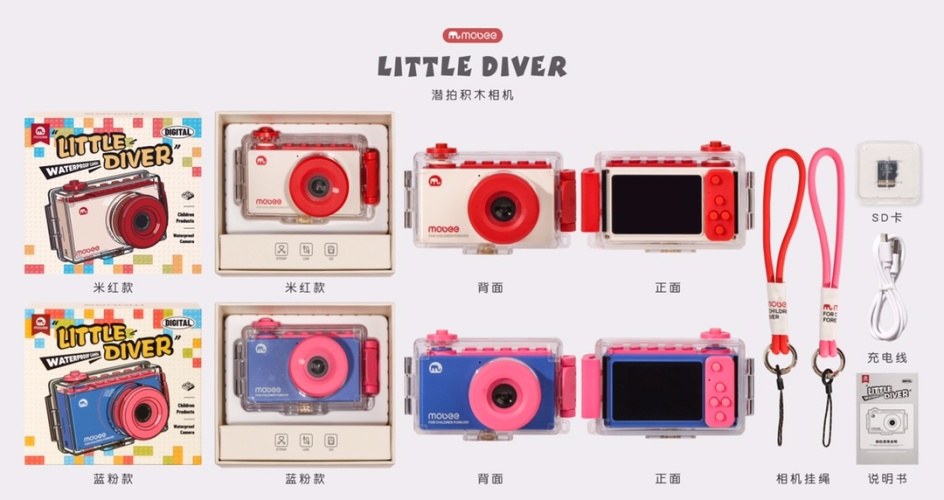 MOobee Little Diver Waterproof Kids Camera with 32G TF Card & Accessories 1 MOobee Little Diver Waterproof Kids Camera with 32G TF Card & Accessories