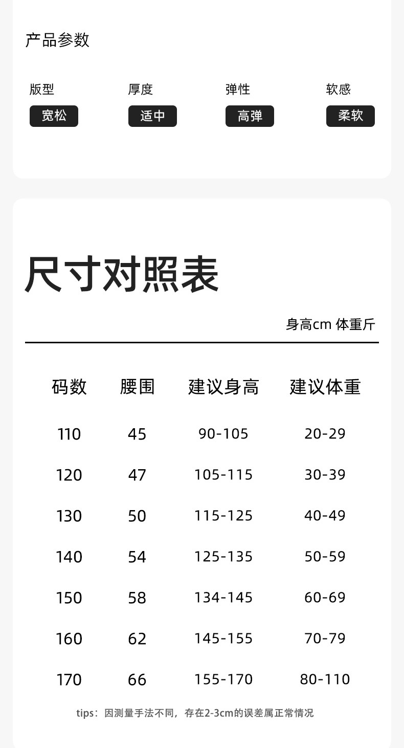 迪士尼儿童纯棉平角内裤+男童/女童+尺码 2