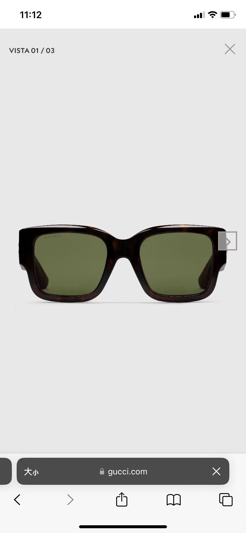 구찌 선글라스 71929 Gucci Sunglasses