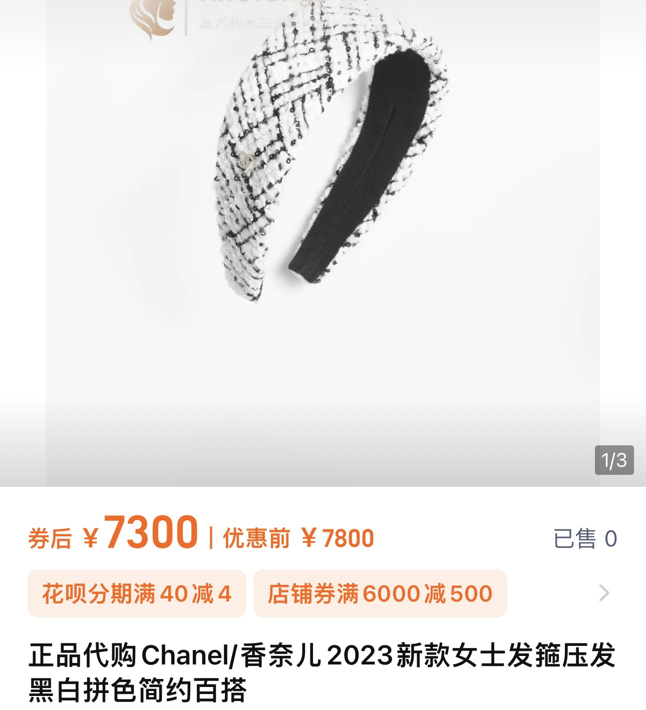 NO:632231,88190, the wide version arrived today. New white woolen striped wide version headband. Super noble shag woolen fabric. It has a sense of retro luxury. The slightly thick wide version design especially shows the face and the height of the head. A small item that enhances the temperament. Sisters who know the goods come here in seconds, Cardia high-end jewelry.1986090988190,今日到货宽版 新款白色毛呢条纹宽版发箍 超级显贵气的粗毛呢 复古千金即视感 略有厚度的宽版设计特别显脸小颅顶高 提升气质小单品 懂货姐妹来秒,,卡迪亚高端饰品,Jewelry