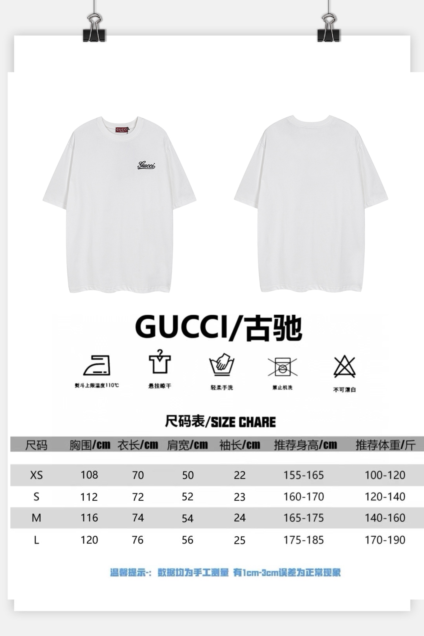 Gucci古驰##经典大logo刺绣#古驰经典大logo刺绣款