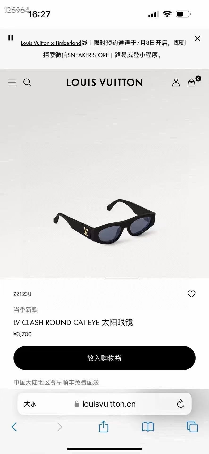 ️官网图LOUISVUITTO*MODELZ2123USIZE52口21-145