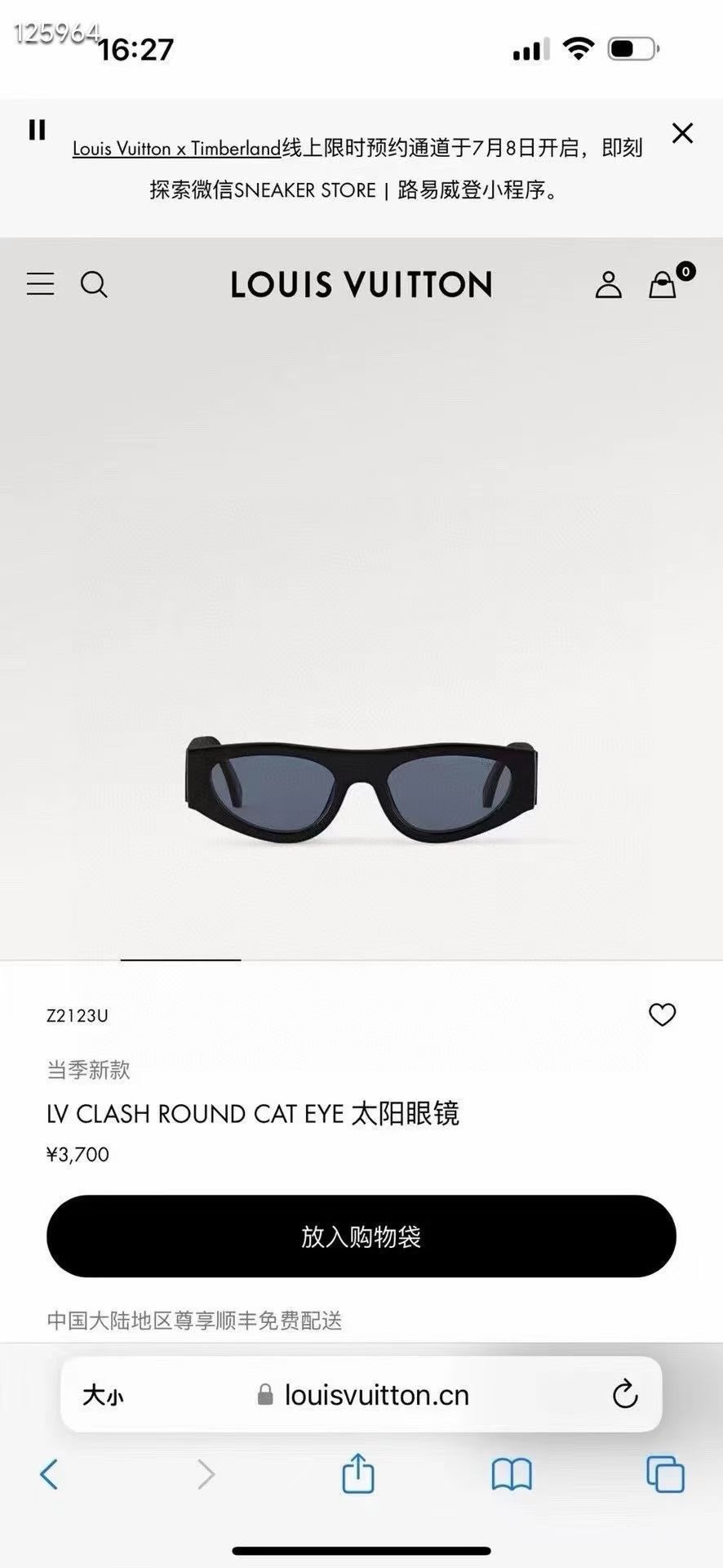 ️官网图LOUISVUITTO*MODELZ2123USIZE52口21-145