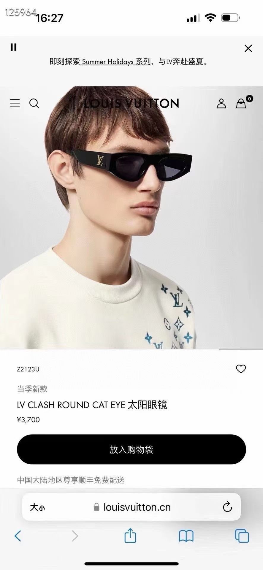 ️官网图LOUISVUITTO*MODELZ2123USIZE52口21-145