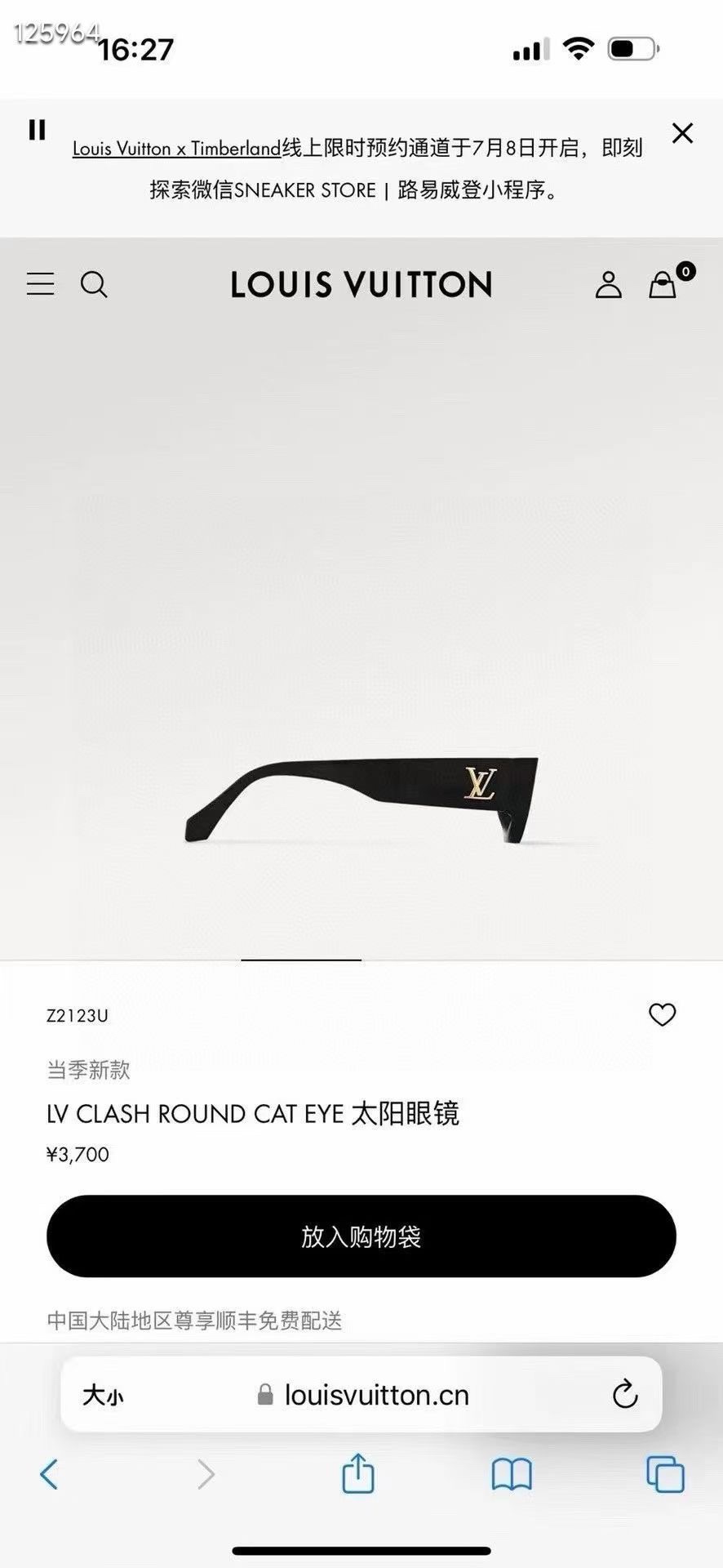 ️官网图LOUISVUITTO*MODELZ2123USIZE52口21-145