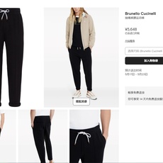 上身参考 上身参考