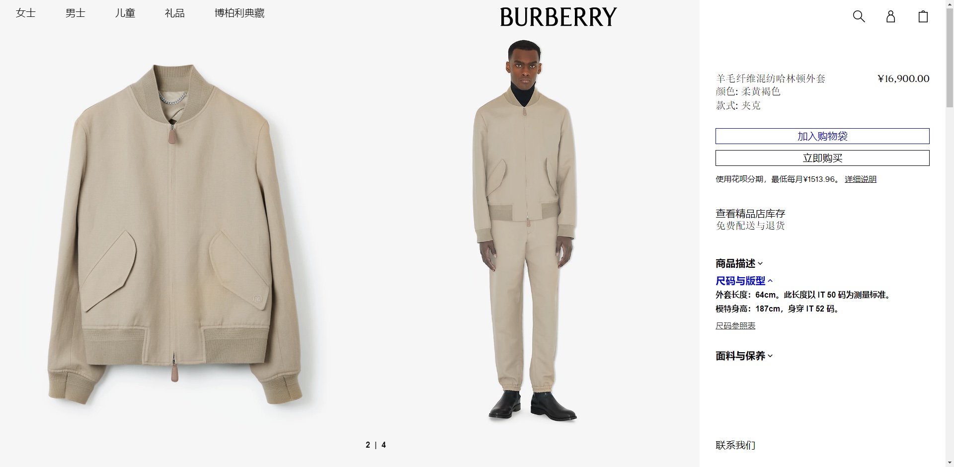 men-clothes.109383