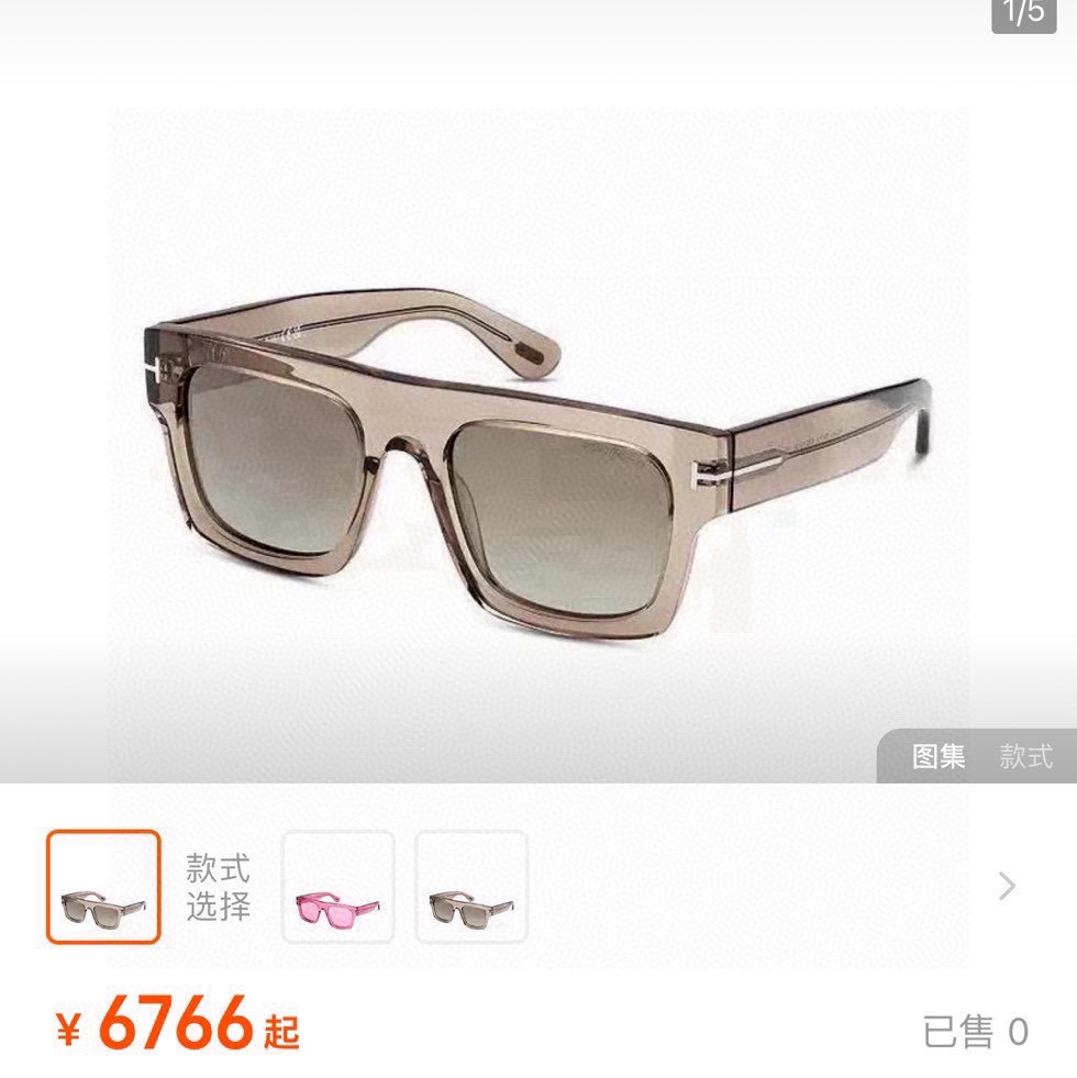 ️官网图原版官网色TOMFORD汤姆家MODEL:FT0711Size52口21-145️时尚潮流超轻太