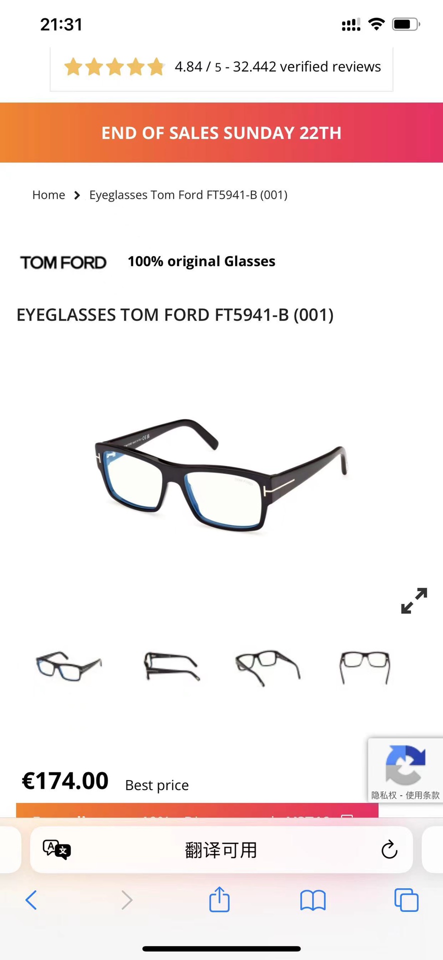 TOMFOR*MODELTF5941SIZE55口16-140