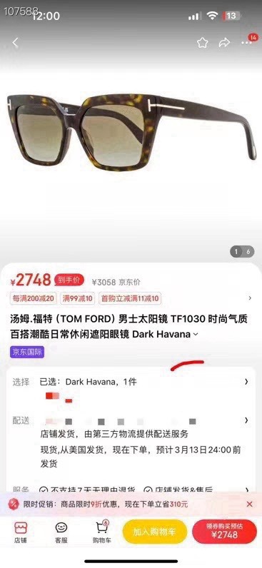 ️官网图湯姆福特TomFor*ModelFT1030Size52口16-145意大利进口板材框架棱角分明