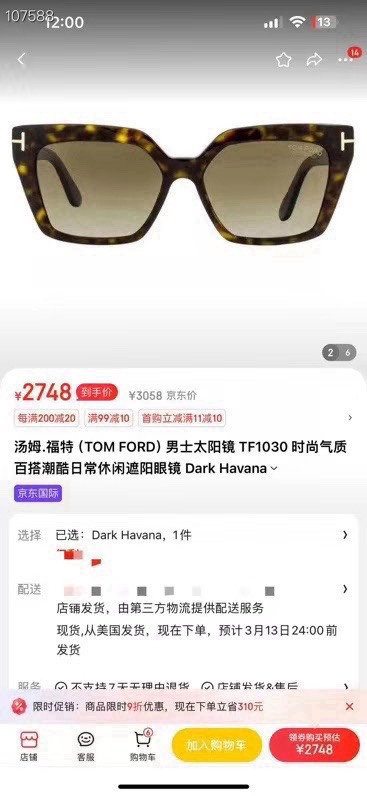 ️官网图湯姆福特TomFor*ModelFT1030Size52口16-145意大利进口板材框架棱角分明