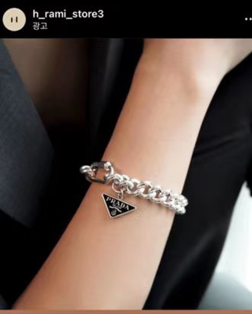 Stylish Prada Bracelets and Necklaces with Daily Dentures and Fragrance Essence. - 图片 1