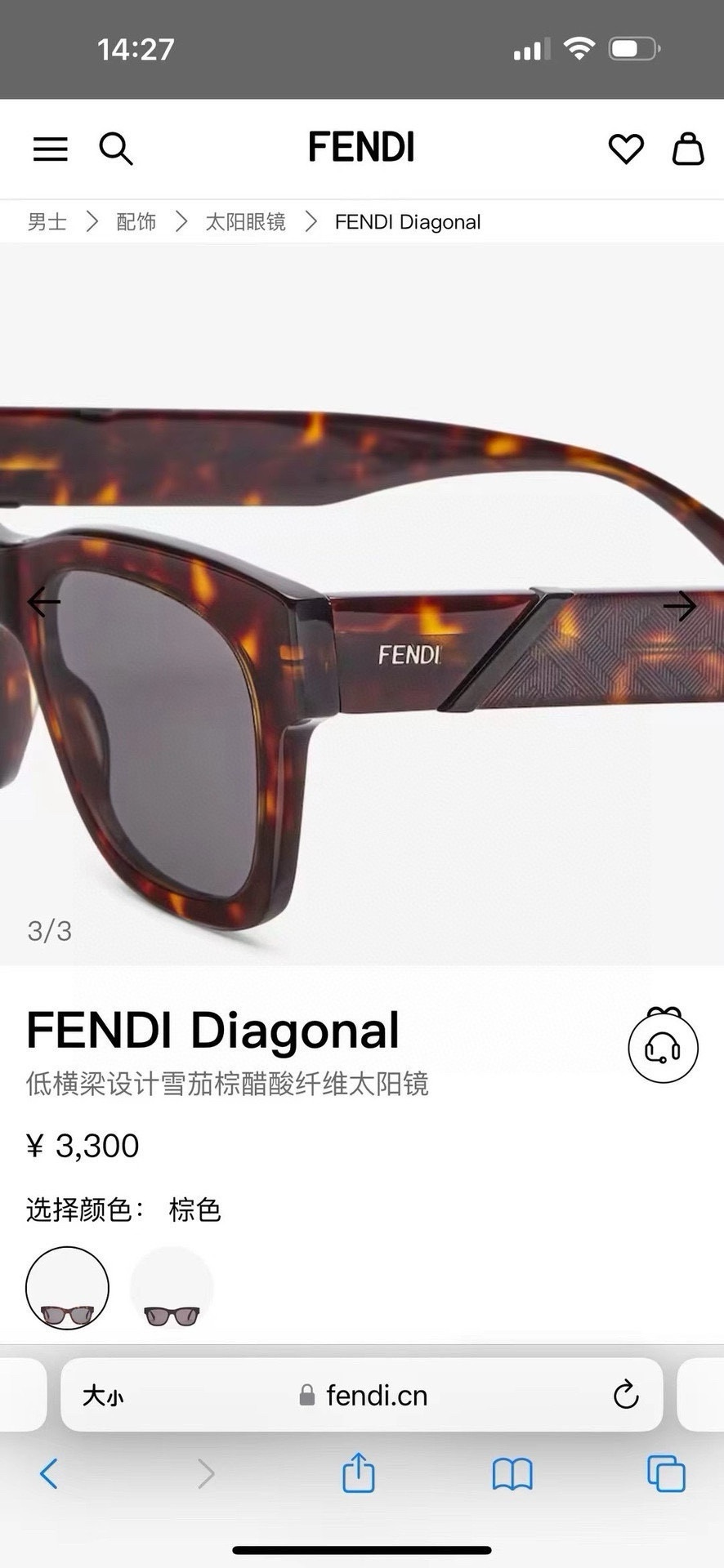 ️官网图FEND*MODELFE40132FSIZE53口18-145