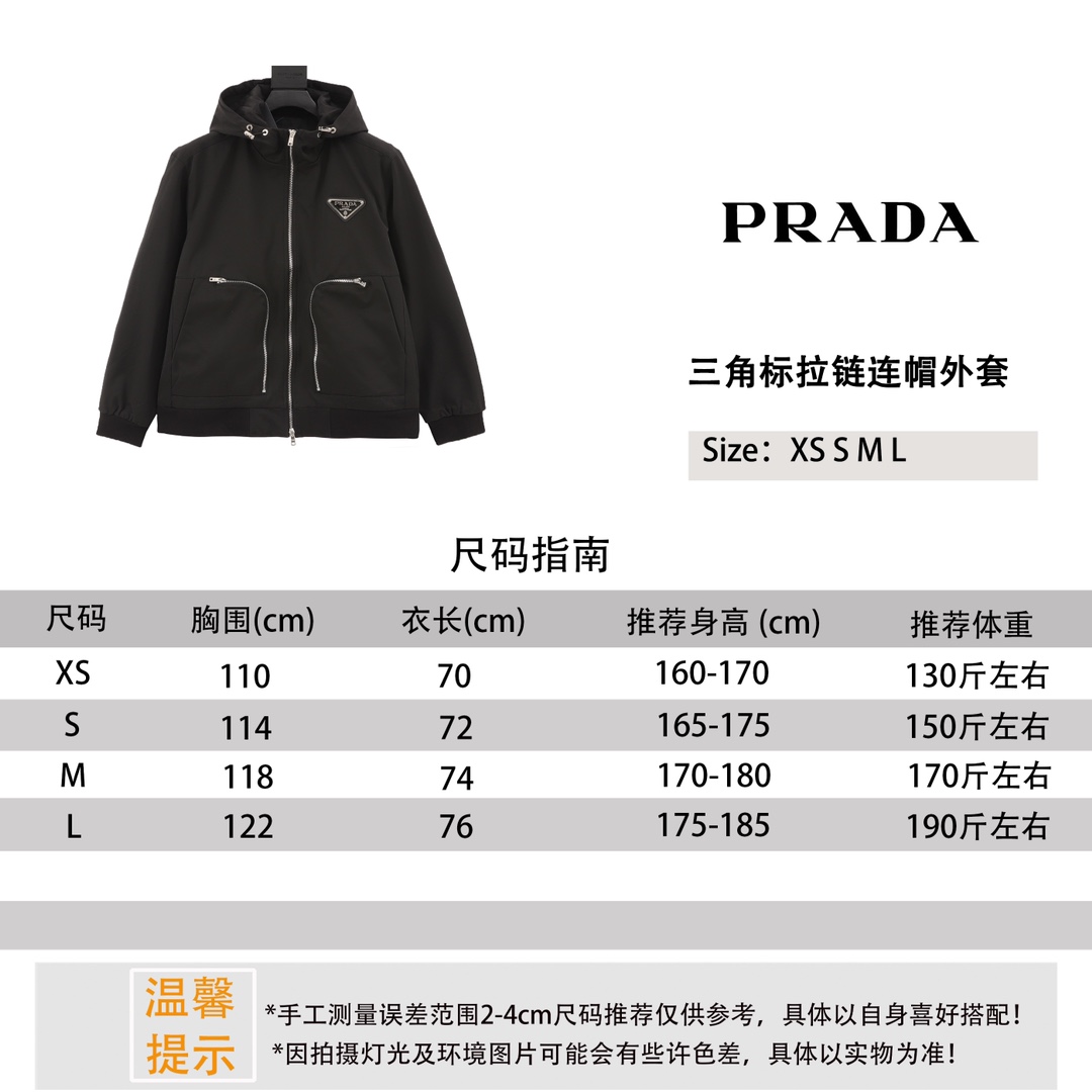 Is it illegal to buy
 Prada Clothing Coats & Jackets Hooded Top