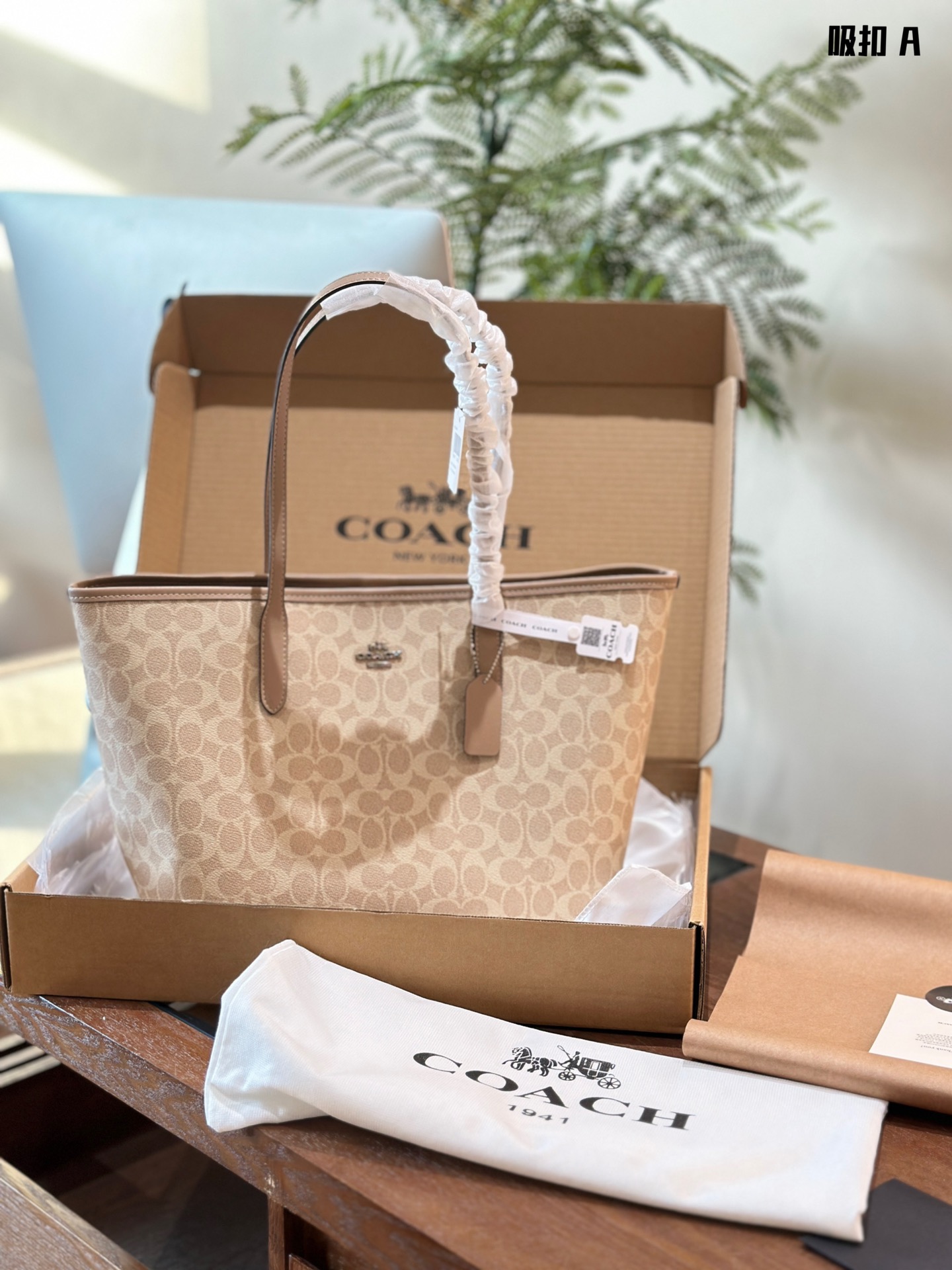 Coach City Signature Tote Bag - Ligera, Espaciosa y Elegante para Diario 3 i1727362154 8841 1
