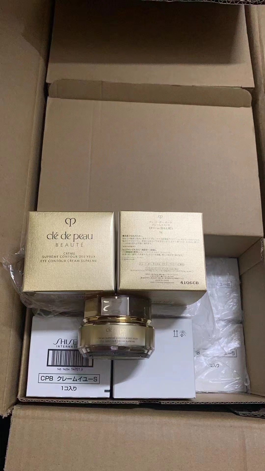 100. Crema para ojos CPB肌肤之钥 4D 15ml / versión Mingtong 🔜 versión Mingtong, alta calidad❗️🇯🇵CPB/肌肤之钥 crema para ojos…