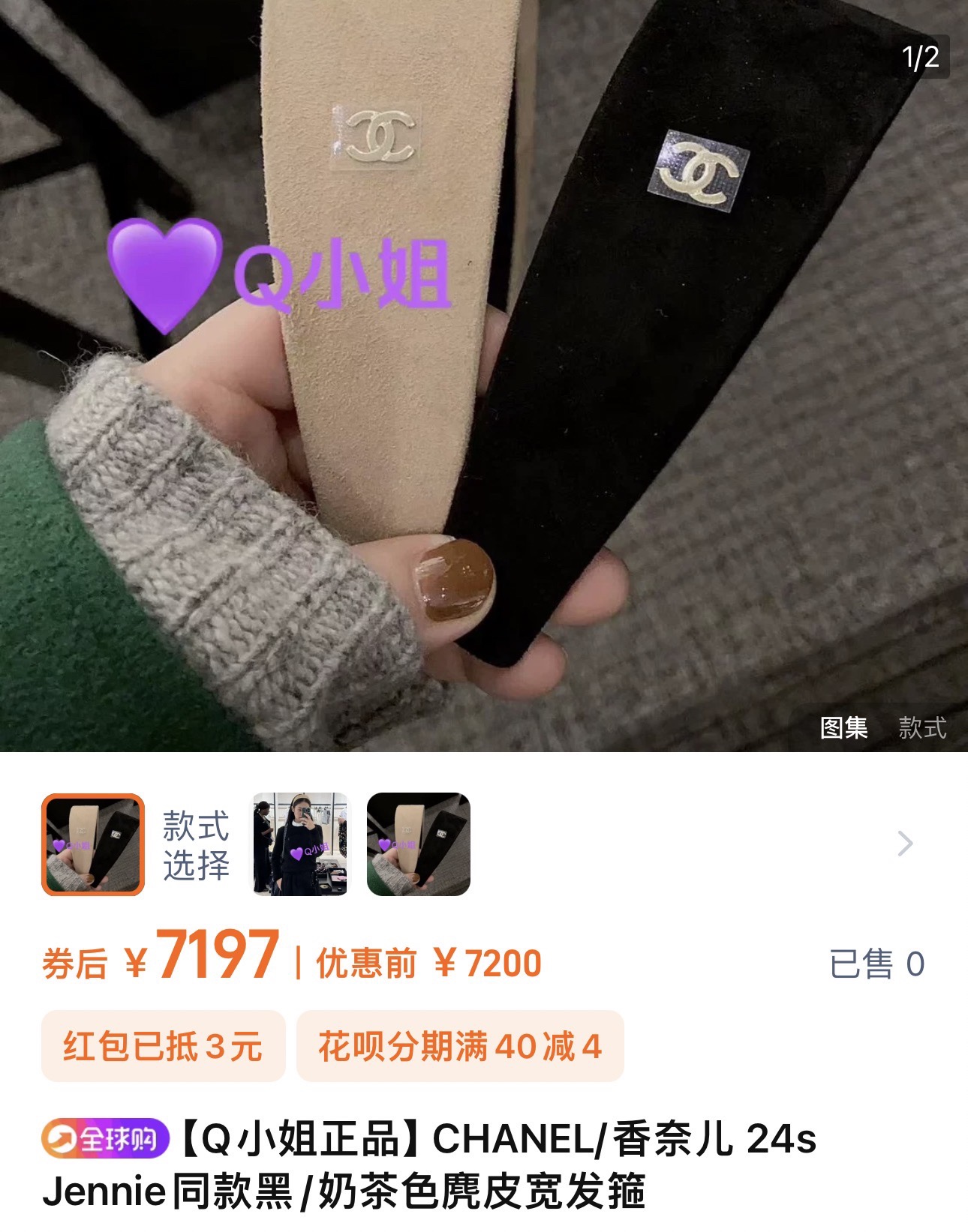 NO:634479,88180. Black suede arrived today. 24s new gold double C black suede wide headband. The suede fabric has a delicate touch. It is simple, high-end and very fashionable. The wide design is particularly eye-catching when worn on the upper body. Small head height. It enhances the temperament of a small item. Sisters who know the goods will come in seconds. Suede wide headband headband picture packaging box, chamois leather, Cartier high-end jewelry1986090988180.今日到货黑色麂皮 24s新款金色双C黑色麂皮宽版发箍 麂皮面料触感细腻 简约高级又很时髦 宽版设计佩戴上身特别显脸小颅顶高 提升气质小单品 懂货姐妹来秒 麂皮宽发箍头箍带图片包装盒,,chamois leather,卡迪亚高端饰品,Jewelry