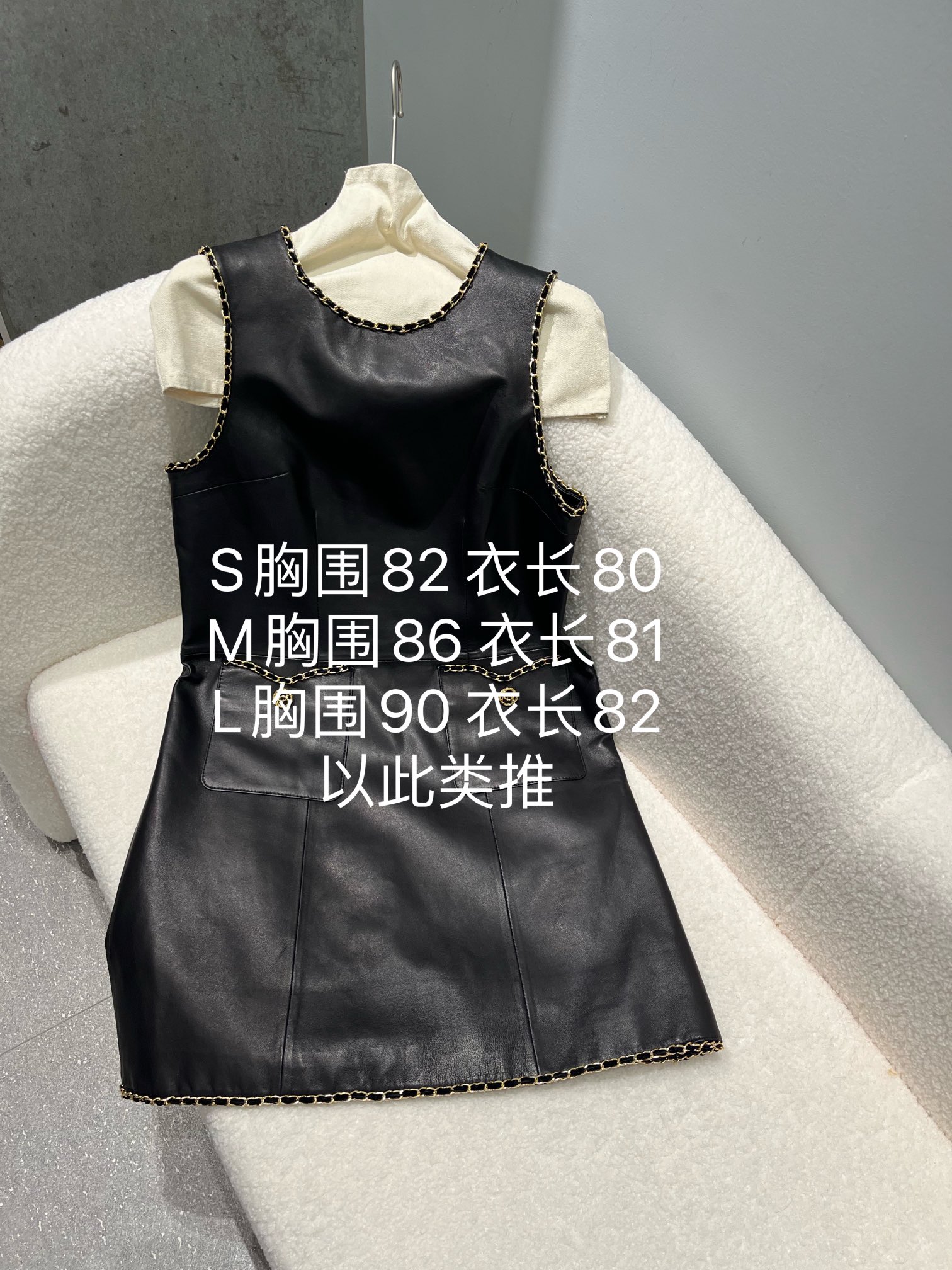 NO:721549,,Xiaoxiang semi-vegetable tanned sheepskin dress, the texture is very good, Chanel-clothing,chanel,skirts,sheepskin,19860909,小香半植鞣羊皮连衣裙,质感非常好,香奈儿-服装,chanel,skirts,sheepskin,,Women's clothing