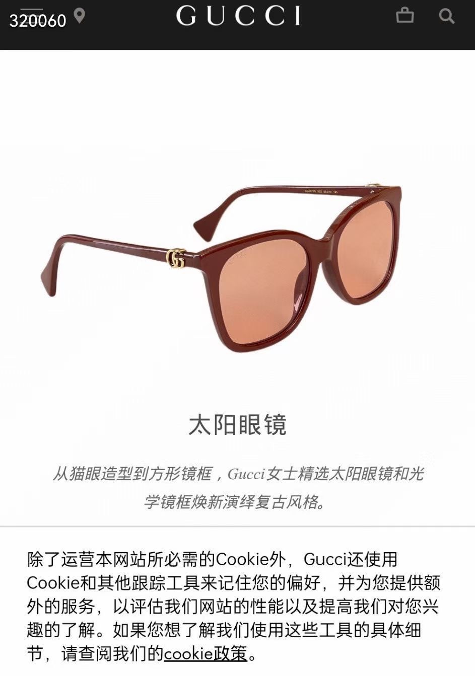 ️官网图齐色到货新款GUCC*MODELGG1071SIZE55-19-145