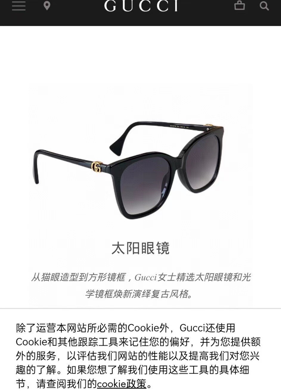 ️官网图齐色到货新款GUCC*MODELGG1071SIZE55-19-145