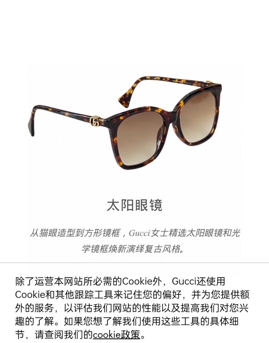 ️官网图齐色到货新款GUCC*MODELGG1071SIZE55-19-145