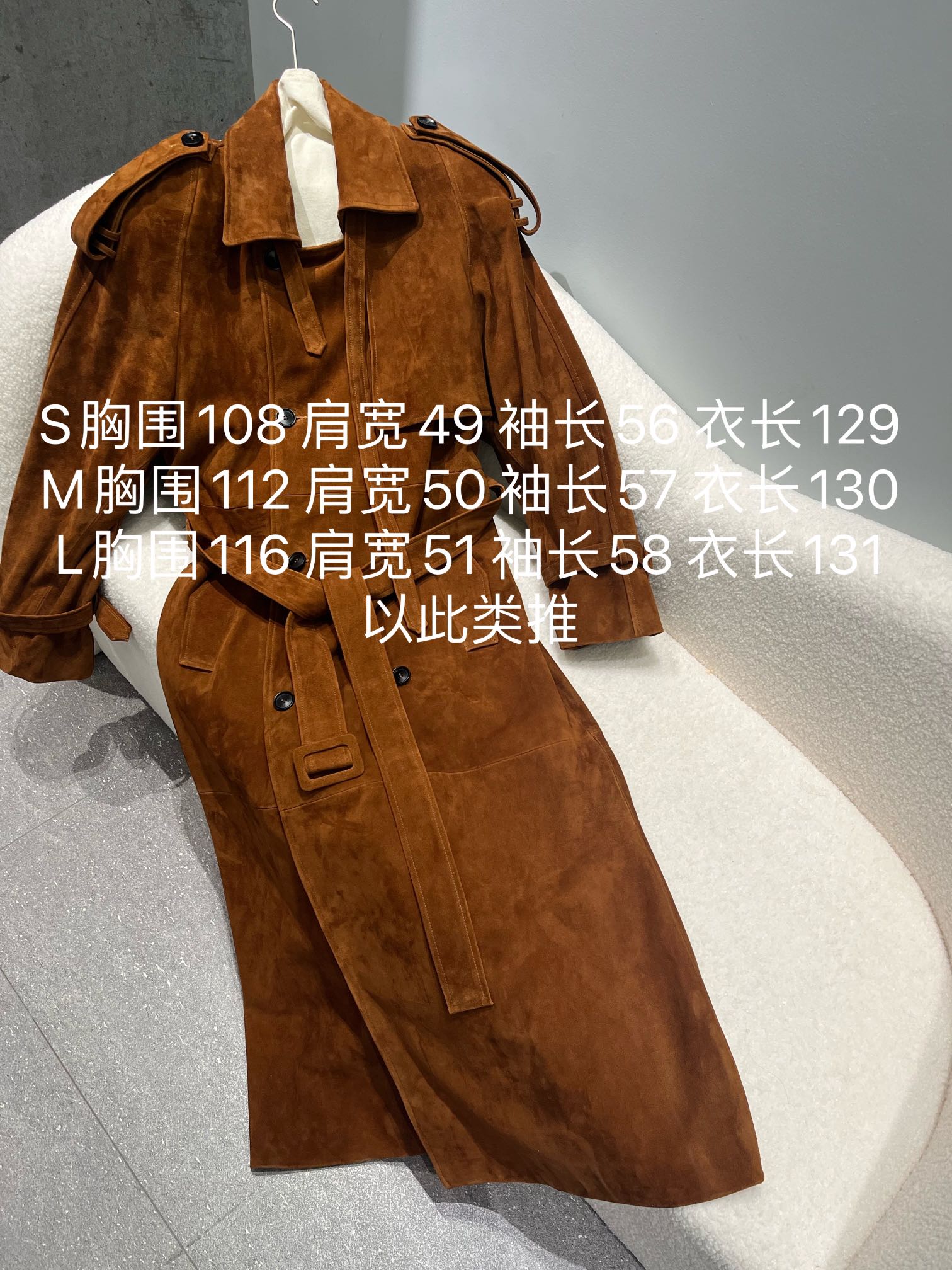 NO:744739,Saint Laurent goatskin suede long windbreaker, broad shoulder pads on the upper body, super aura, buttons with logo, extra long, very weighty clothing, size S-19860909圣罗兰山羊皮反绒长风衣,阔肩垫上身超有气场,纽扣带logo,超长,衣服很有份量 尺寸S- Xl,宽松版型,加宽厚肩垫,圣罗兰-服装,saint laurent,sheepskin,,Women's clothing