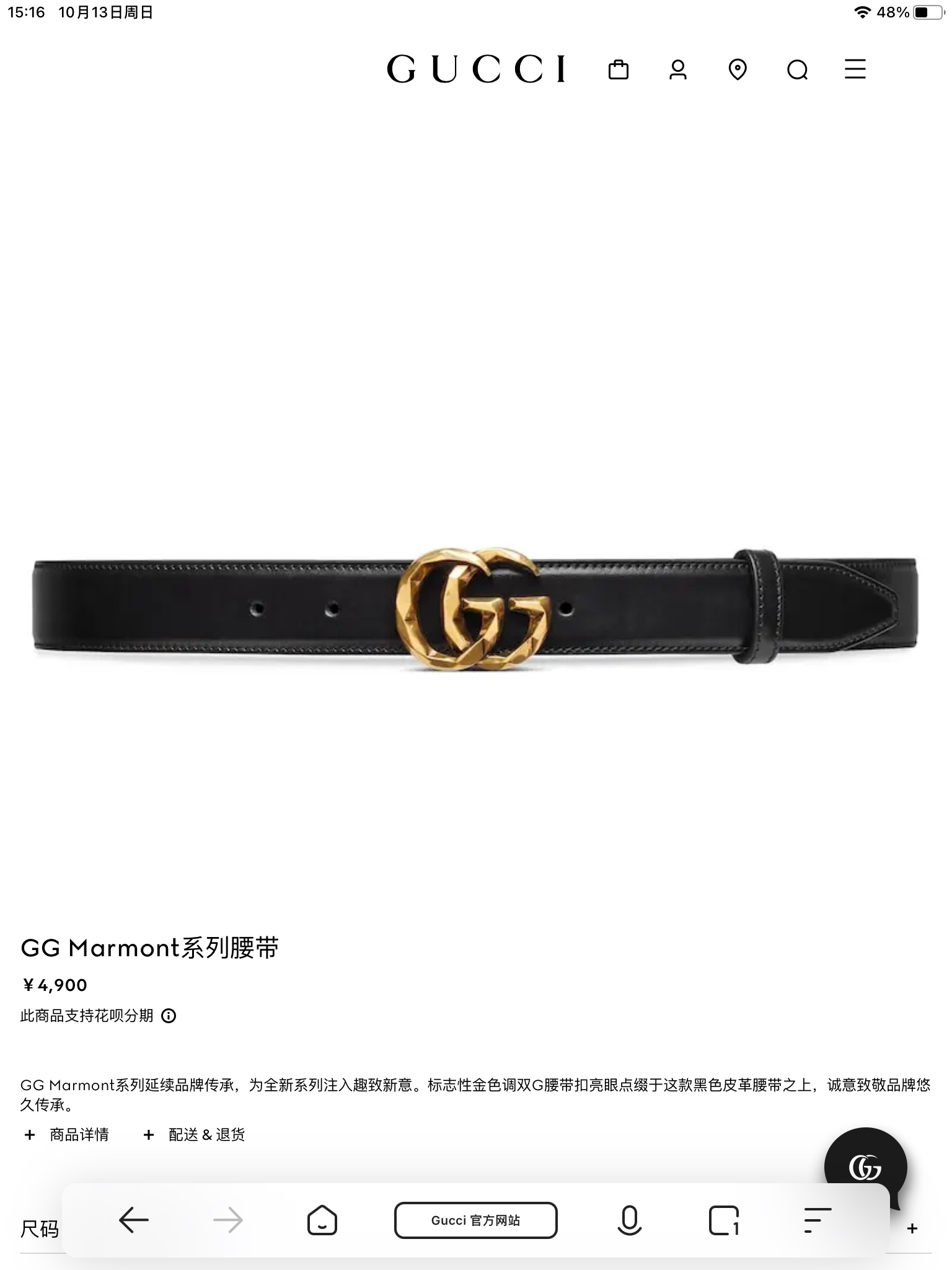 NO:140087,Original list Gu Qi Top · Level Original list 3.0CM counter is on sale. Thanks to customers for their feedback and real photos, top-level goods. Look at the details yourself. 3.8CM is in stock. The number of numbers is top-level belts, belts19860909原单 古·奇 顶·级原·单 3.0CM专柜在售爆款 感谢客户反馈实拍图,顶级货 自己看细节 3.8CM都有货 码数齐顶级皮带,皮带,Belt