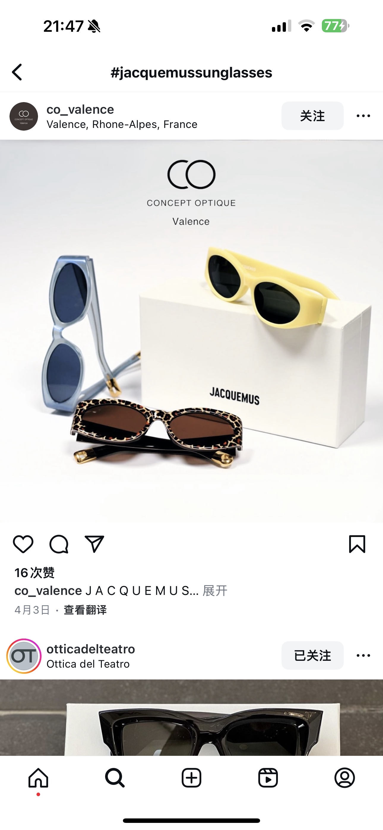 【JACQUEMUS】\n潮款小众品牌\nMOd:CMUO\nSIZE:--.\n风格兼容古典摩登\n风靡ins出镜率超高\n原版五金扣\n又时髦个性，