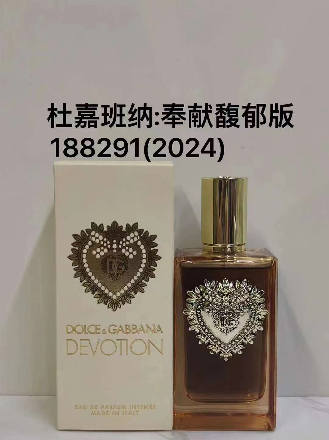 65。杜嘉班纳奉献馥郁版香水100ml 🔜 一比一质量❗️杜嘉班纳奉献女士馥郁版/浓烈挚爱100ml Dolce&Gabbana Devotion Intense, 2024 品牌：杜嘉班纳 属性：女香 香调：美食东方调 前调：榛子橙花…