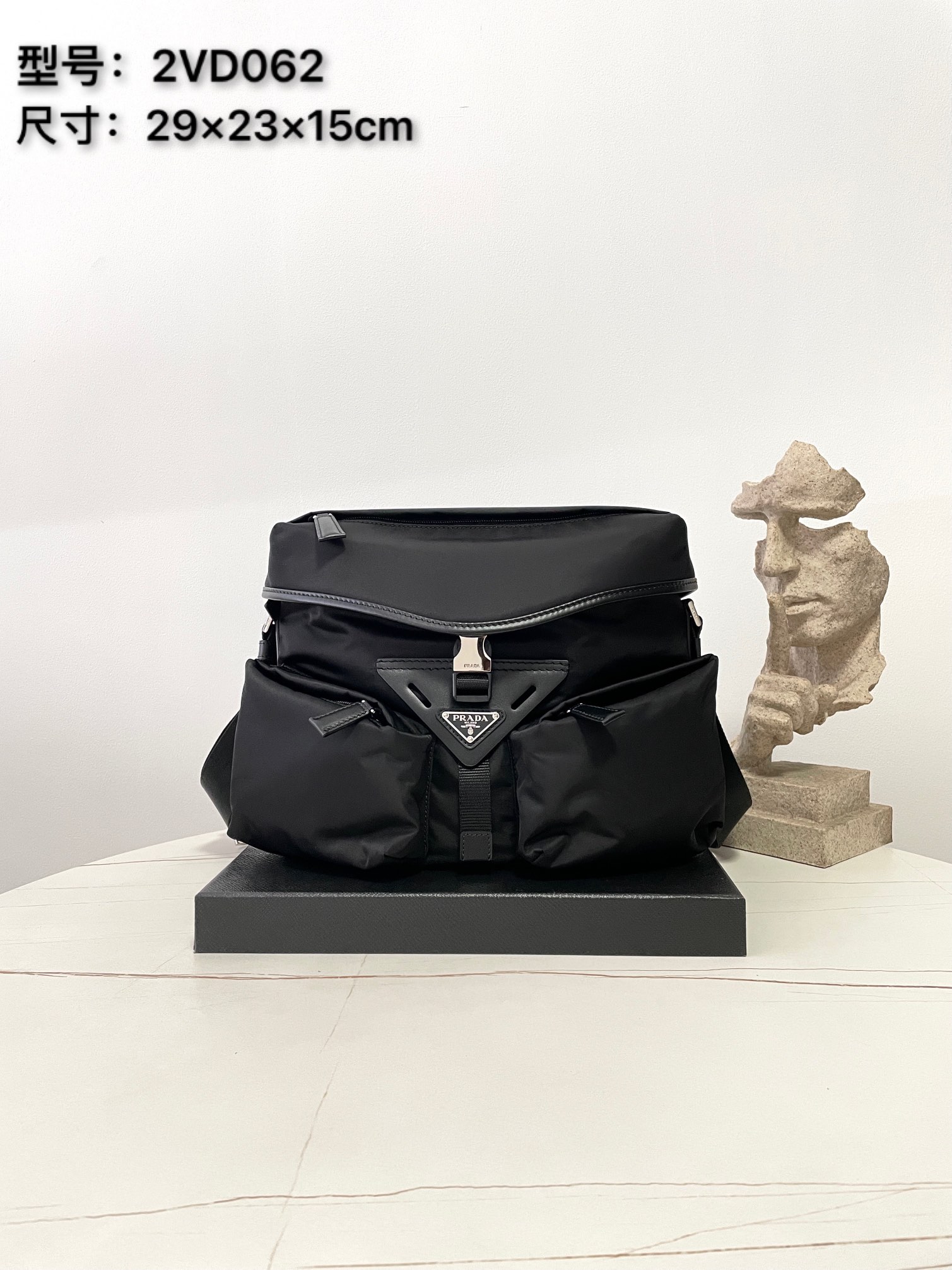 프라다 가방 2VD062 Prada Bag