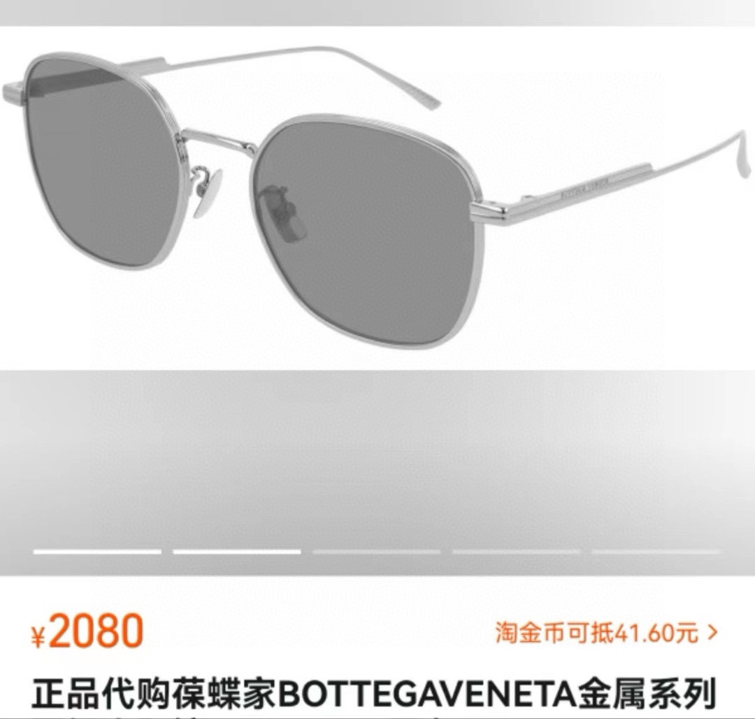 ️官网图BOTTEGAVENET*MODELBV1014SKSIZE55口21-140