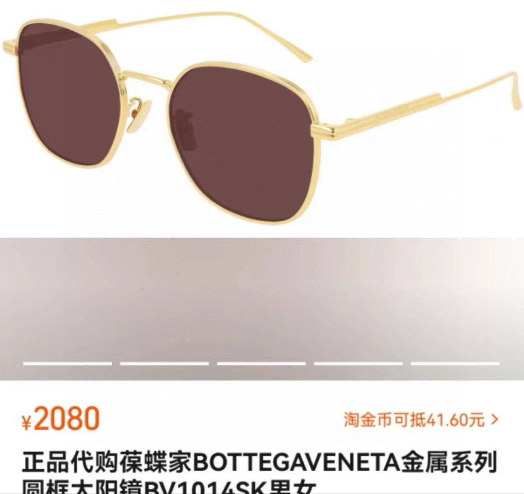 ️官网图BOTTEGAVENET*MODELBV1014SKSIZE55口21-140