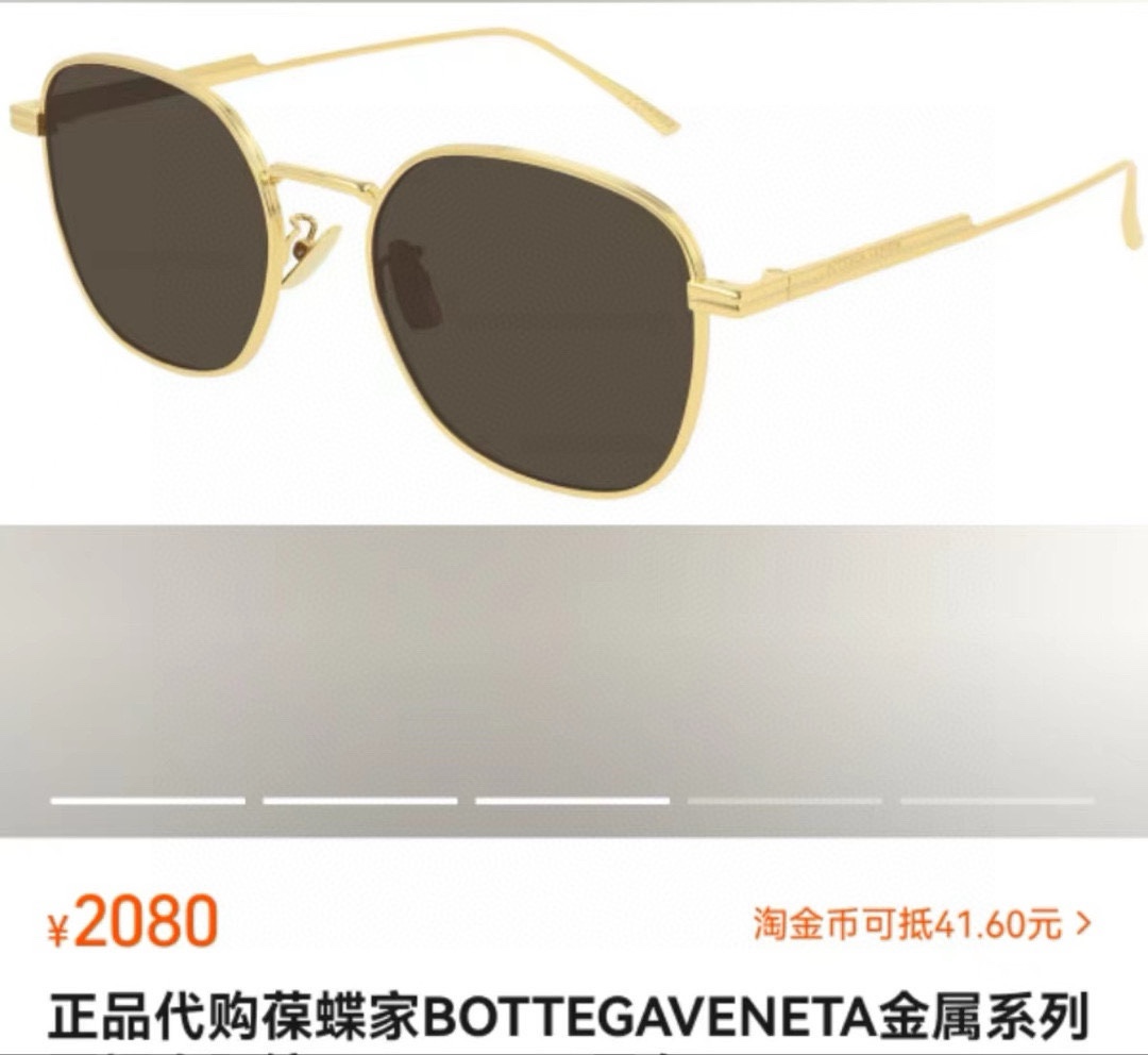 ️官网图BOTTEGAVENET*MODELBV1014SKSIZE55口21-140