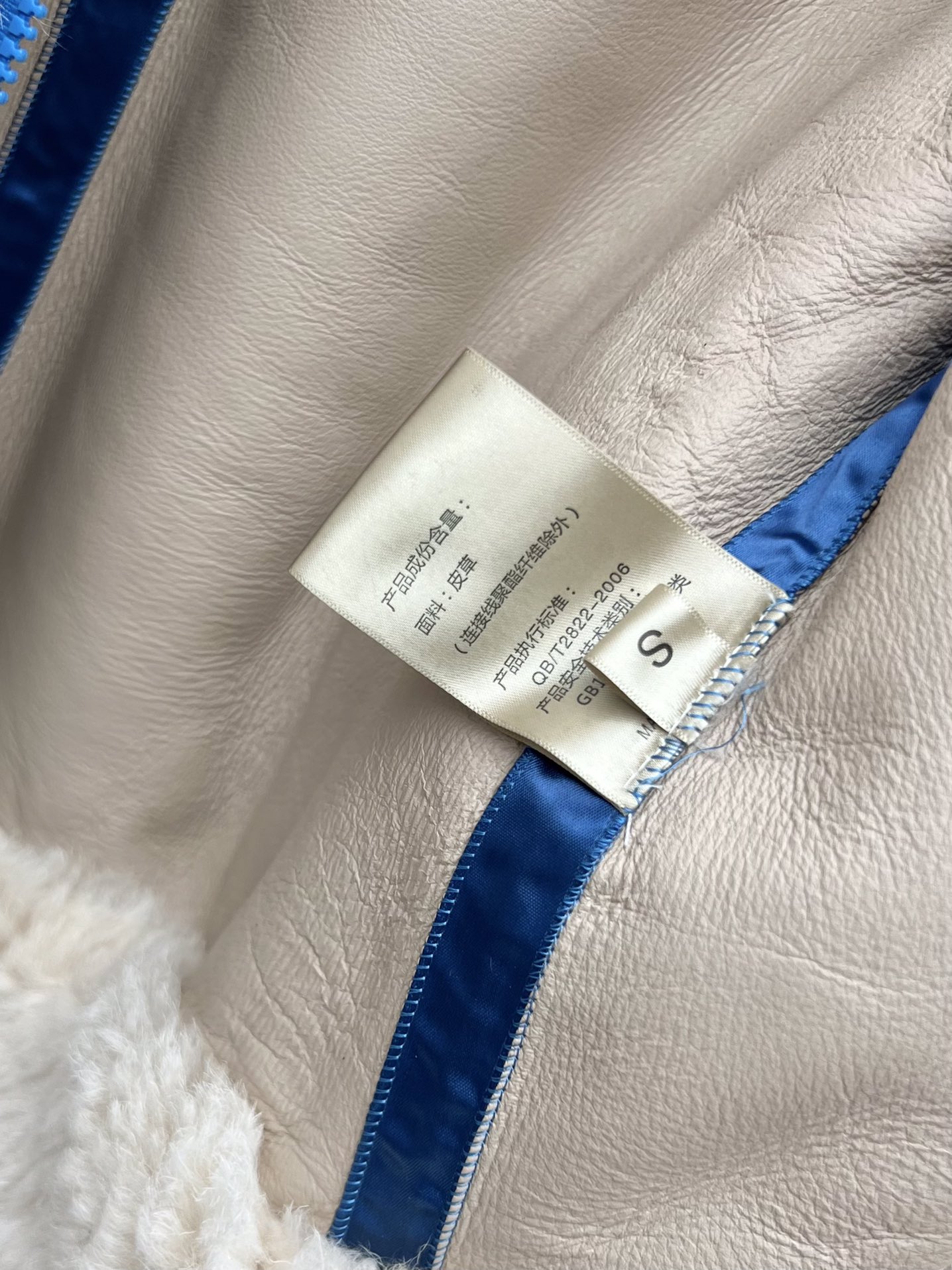 Stylish and Versatile Female Suit with Iceland Basa Fur and Leather Details - 图片 9