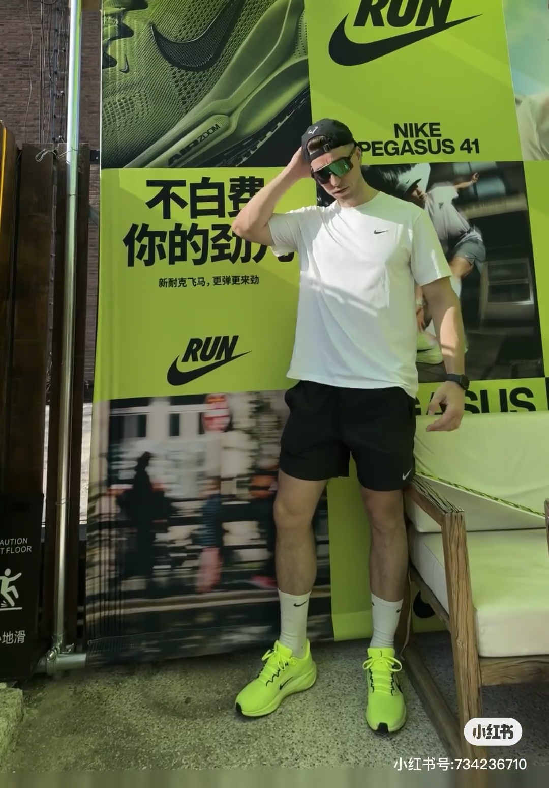 小红书博主都在穿的跑步鞋 8