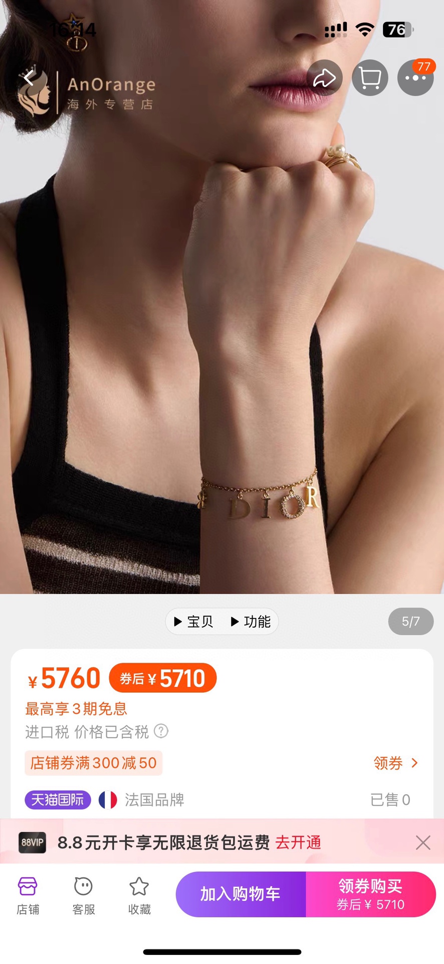 迪奥 Dior 高定典藏高定典雅奢华珠宝首饰项链手链戒指 #58159F79 2